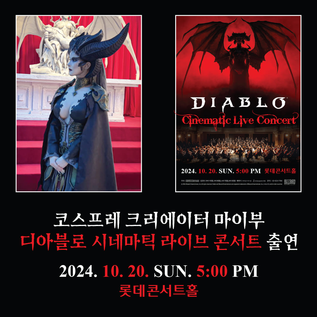 Màn Cosplay Lilith Scott Phồn Thực Của Myboo Cosplay Hàn Quốc